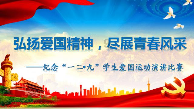 关好身后门
