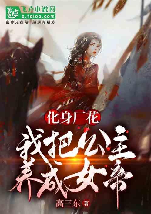 省级“侨胞之家”落户汶上县汶上街道西门社区